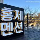 남산그린슈퍼 이미지