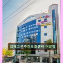 고은 유치원 | 김해 어방동 노인복지 김해고은주간보호센터 어방점 작은 품격이 느껴지는 공간
