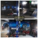 아주자동차정비공업사 이미지