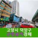 마상로 126번길 이미지