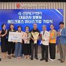 선일이엔지