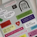 (주) 타로
