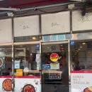 [용인] 수지 닭갈비 / 유가네닭갈비 솔직후기 / 경험으로 만족