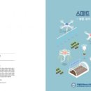 만나산업 이미지