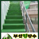 한일장여관 이미지