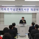 가남의원 이미지