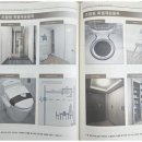 꿈그린부동산중개 이미지