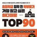 안쌤북스 이미지