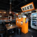 강원막창숯불구이 이미지