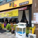 갯골1890 이미지