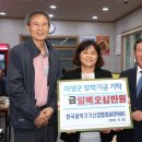 한국말산업육성협회 이미지