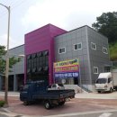에벤에셀타이어