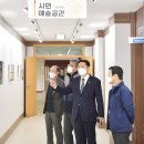 [시민] 캘리그라피 이미지