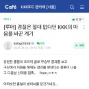 이마트24 R울산우리삼산점 | 울산서머페스티벌과 축구까지 모두 본 여성은 도파민에 절여져있어 ..