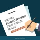 법률사무소포커스 이미지