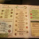 어바웃샤브샤브 - 문경시 매봉5길 4-5 | 어바웃샤브샤브