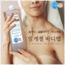 가연스킨케어 이미지