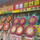 이현정공인중개사사무소 이미지