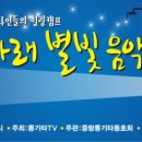 동가래 이미지