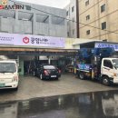 공임나라 사림점 이미지