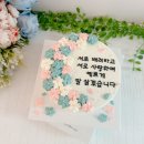 W유치원 | W_06 양산 상견례 케이크 맛집 추천 &#39;라라랜드&#39; (생크림 케이크, 꽃 케이크 후기)