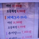 손가네생오리부페 이미지