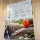 동천동 공영주차장 | 해장이 필요하다면? 광주광역시 서구 동천동 점심 맛집 바다한그릇 광주 동천본점