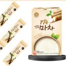 송원 쇼핑하우