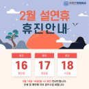 튼튼한정형외과의원 이미지