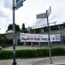 달성군하빈면보건지소 이미지