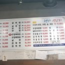 청하생고기 이미지