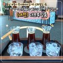 파리바게뜨보령 - 보령시 한내로터리길 115 | 보령 동대동 카페 더브루잉룸 분위기 좋은 감성카페 추천
