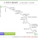 경인리무진 이미지