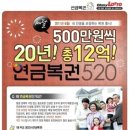 복권명당 이미지