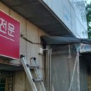 CM정보통신 이미지