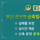 태림공인중개사사무소 이미지