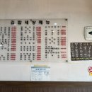 선산중앙로-8 이미지