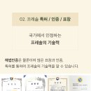 주)이음상회