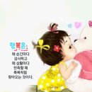 여인숙에서 생긴일 이미지