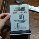 명주골 코다리 마을 이미지