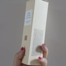 김소형네일 | 주름세럼 김소형헤밀레 누룩세럼 피부장벽 관리 후기
