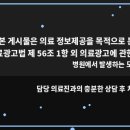 서울온정신건강의학과의원