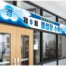 청송전자 이미지