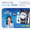 프렌즈약국 이미지
