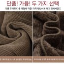 보아 | 여성 보아퍼 골덴팬츠 후기