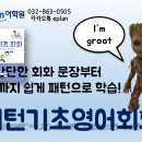 I CAN SPEAK 생활영어 이미지