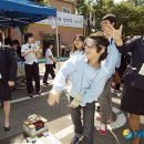 한국자동차교통공원