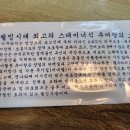 옛골남원추어탕 이미지