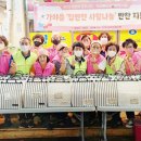 반찬사랑 - 구로구 부일로15길 29-8 | 반찬사랑