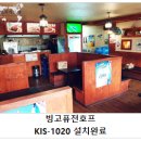 빙고포스넷